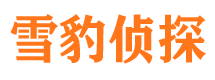 京口找人公司